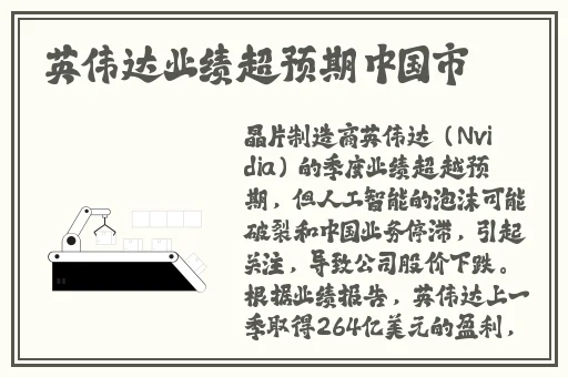 梅花视频